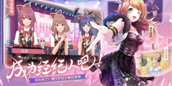 星光创造营:苹果获取及宝石获取攻略详解——苹果蓝宝石绿宝石与粉宝石获取途径一览表