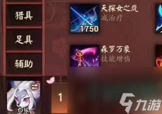 决战平安京傀儡师阴阳术搭配攻略:掌握核心技巧,成为顶尖高手之选