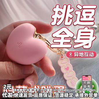 都说说你日过最小的多少岁——最受欢迎的情趣玩具推荐