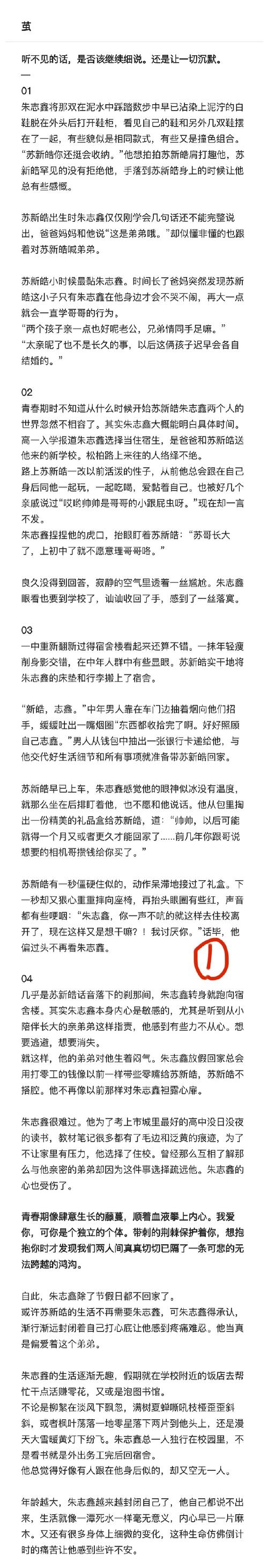 全黄 H 全肉细节文短篇:刺激你的感官,满足你的想象