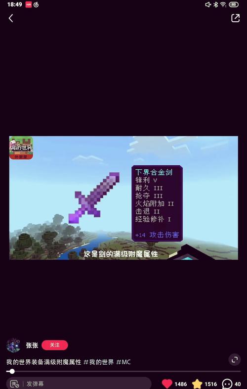 开局宝剑在手:捕捉玩法与实用技巧运用指南