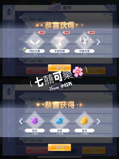 炫舞怎么刷点卷?这里有你想要的答案