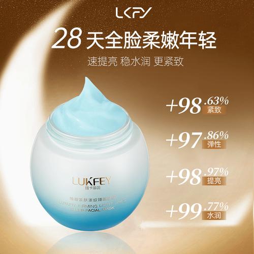 老女人吧,保湿效果超好的补水面膜
