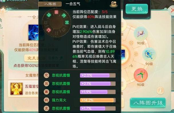 大话西游手游新区魔族攻略大全:从入门到精通的实战策略解析