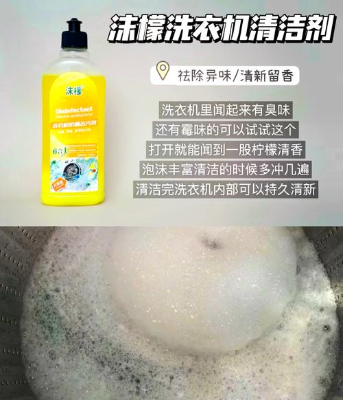 温朋久牌多功能清洁剂,清洁、消毒、杀菌一瓶搞定