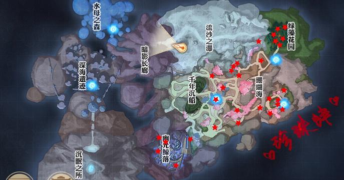 天谕手游珍珠蚌全图详细坐标位置攻略大全:你的寻宝指南