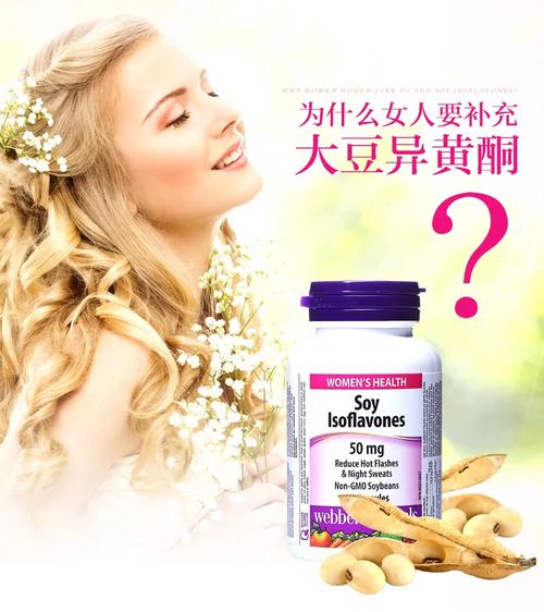越南妇女牌妇女专用营养保健品,快速补充女性身体所需营养,焕发女性第二春