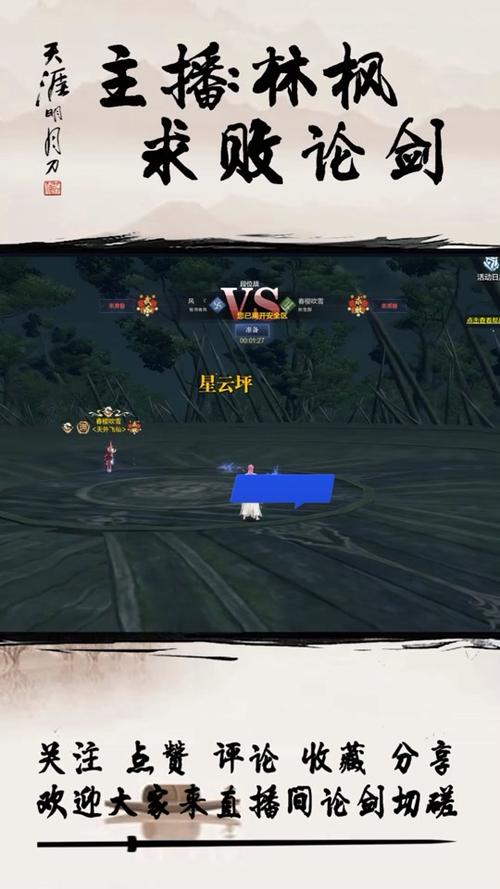 天涯明月刀手游五毒蕴仙尘版本论剑场唐门强度深度解析与实战评测